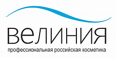 Косметика Велиния Косметика Велиния